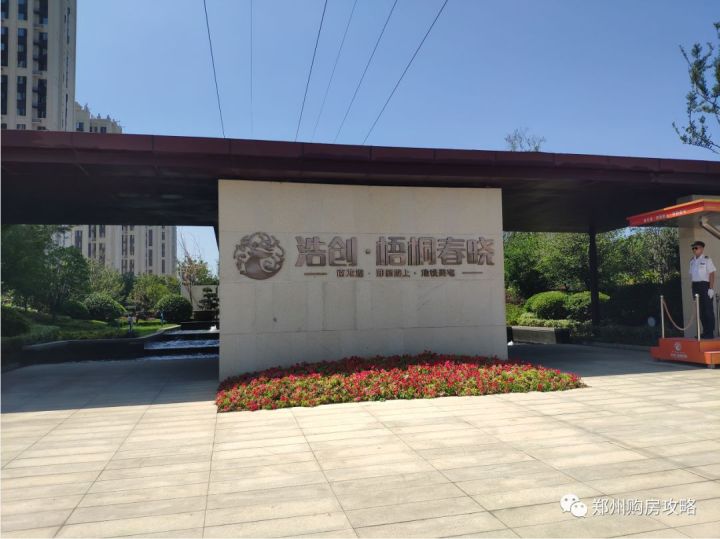 郑州南龙湖房子哪个楼盘值得买,郑州南龙湖买房精装修推荐