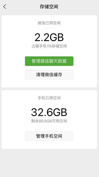 苹果手机内存不足怎样清除,苹果手机内存满了怎么才能清除掉