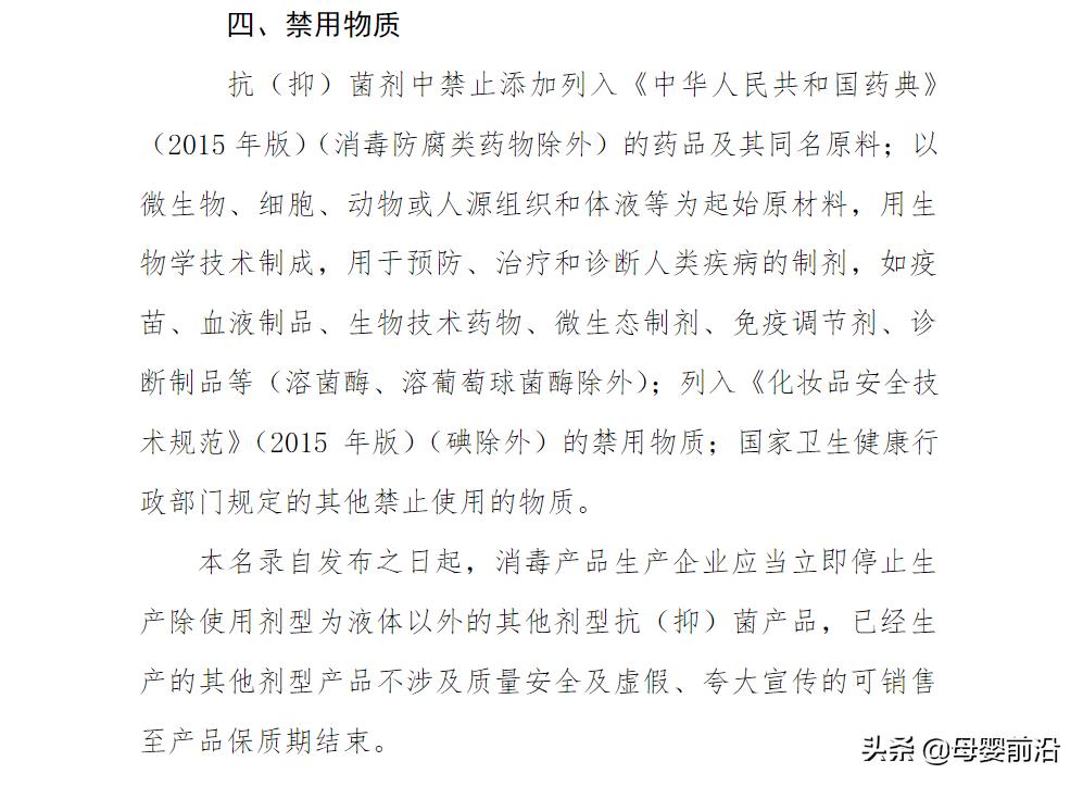 艾因博士修复膏功效,艾因博士紫草抑菌膏含激素吗