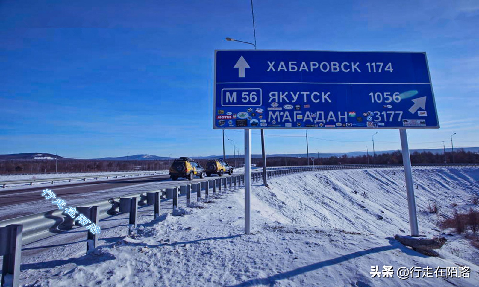 黄金之城马加丹:离最近城市2200公里,猛犸象牙按公斤卖