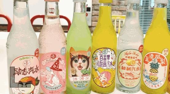 这瓶100岁的汽水突然爆成网红?凭什么