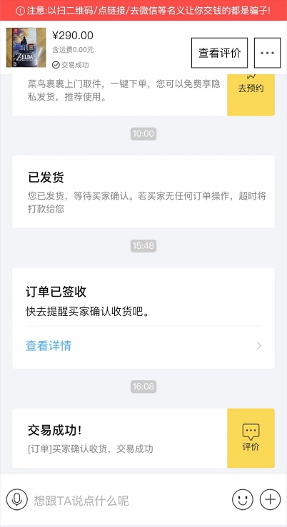 闲鱼对阿里的贡献,闲鱼给阿里带来了什么
