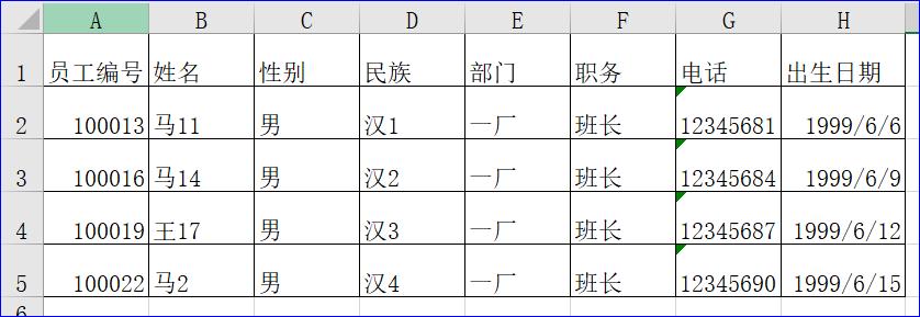 数据库怎么查找数据,数据库查询记录方法