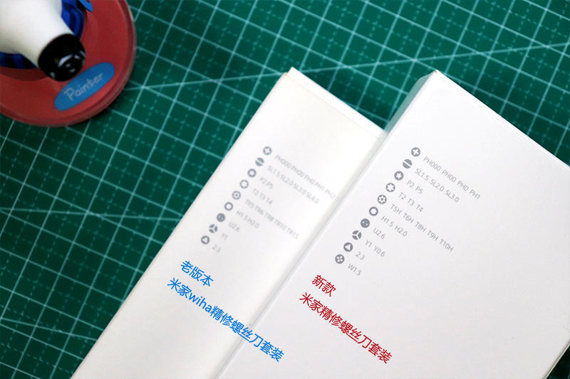 小米精修螺丝刀和米家电动螺丝刀,米家精修电动螺丝刀测评