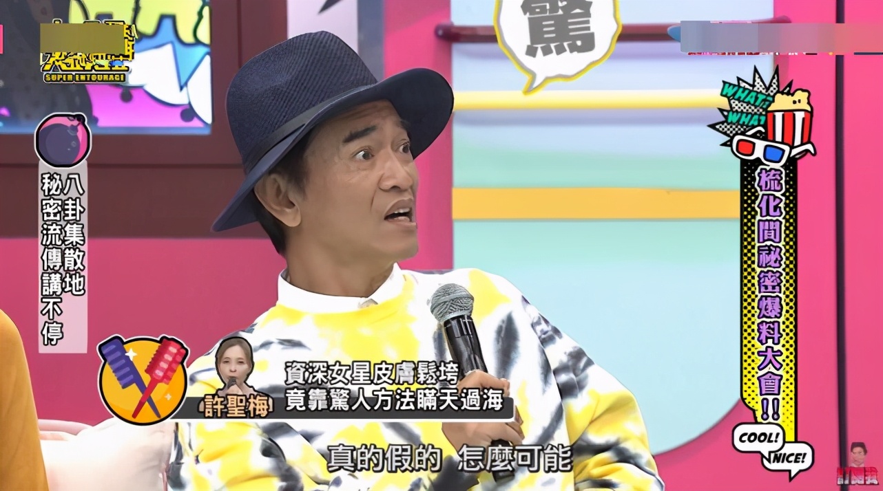 台湾四大天后萧亚轩,萧亚轩回应怪异视频内幕