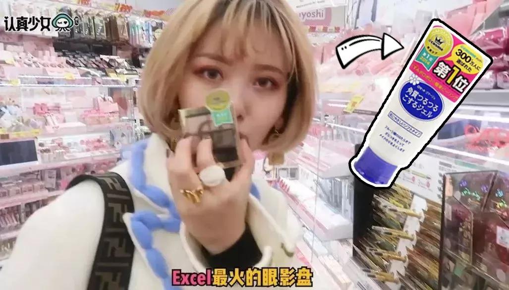 新手小白化妆有什么会踩雷的,新手小白化妆必买什么