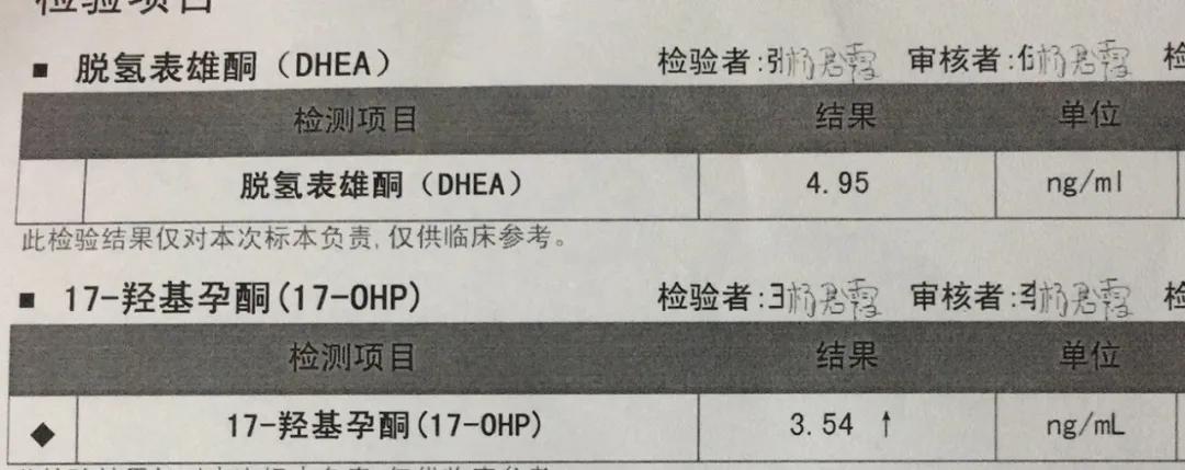 NCAH型多囊的案例分析
