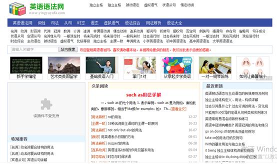 感谢这7个自学网站让我月入30000,相见恨晚的学习网站