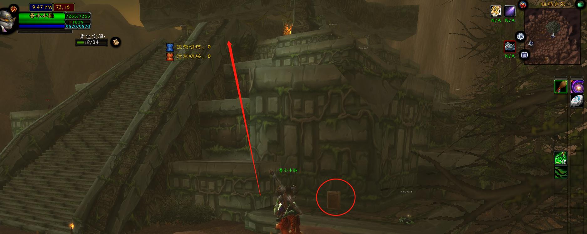 魔兽世界怀旧服黑石塔上层流程,魔兽世界怀旧服黑石塔任务在哪接