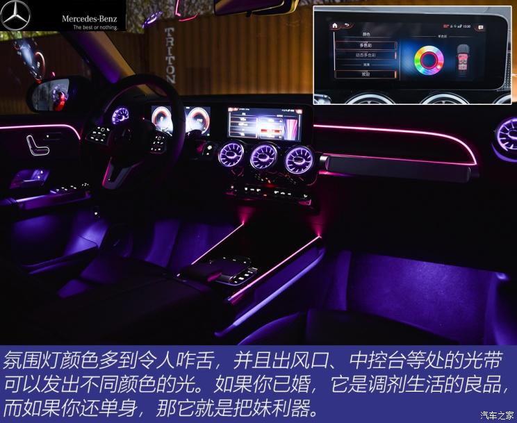 奔驰glb35amg,glb35奔驰评测视频