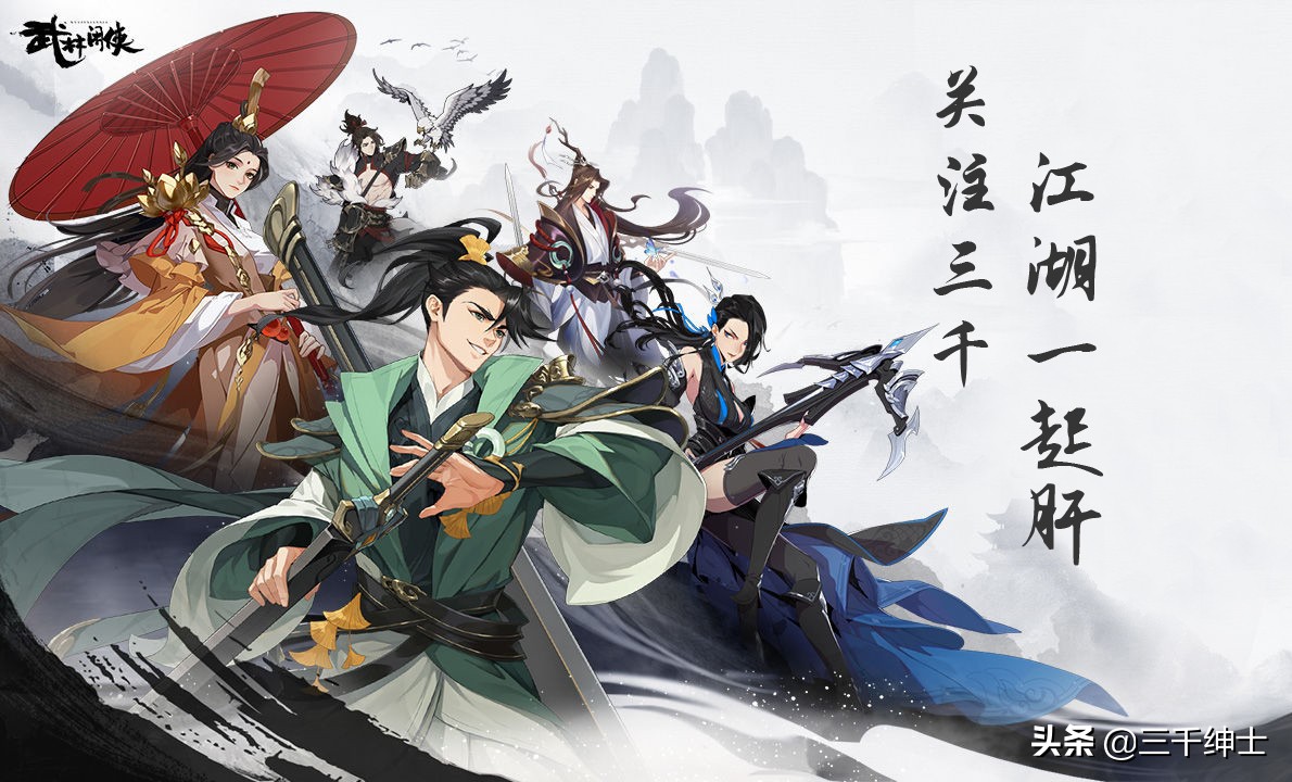 武林闲侠所有礼包兑换码,武林闲侠礼包通用兑换码