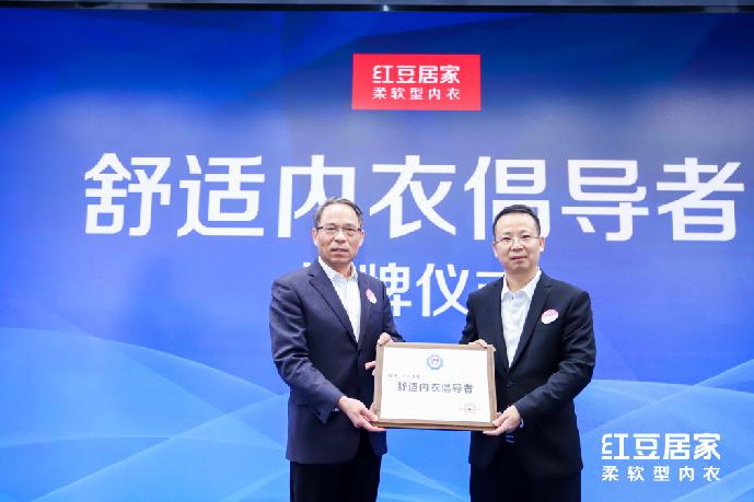 科技感内衣,纯棉科技内衣