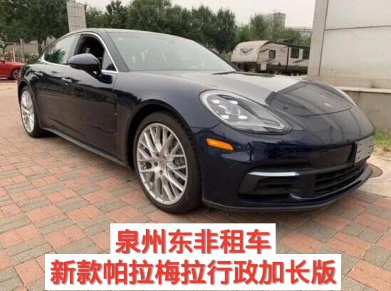 泉州东非租车，典当公司