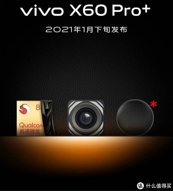 vivox60超稳微云台测评,vivox60拍照60倍测评