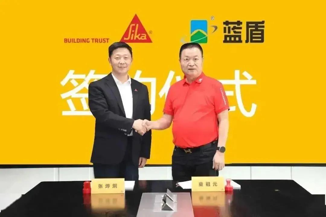 西卡收购蓝盾防水,西卡多少钱收购蓝盾