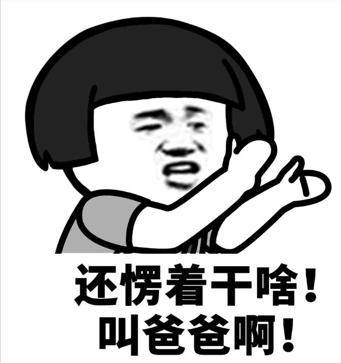 如果我说支持足协改制，会不会有人骂我呢？