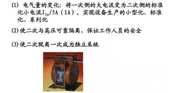 互感器电表不用互感器怎么接线,互感器电表不接互感器怎样接线