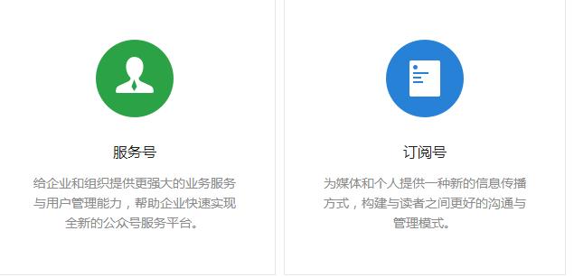 微信公众号操作频繁请稍后再试,微信老是出现公众号怎么办