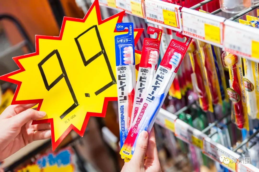 陪伴了漳州人12年的「一休歌」！疯狂大促！进口商品低至1.9元