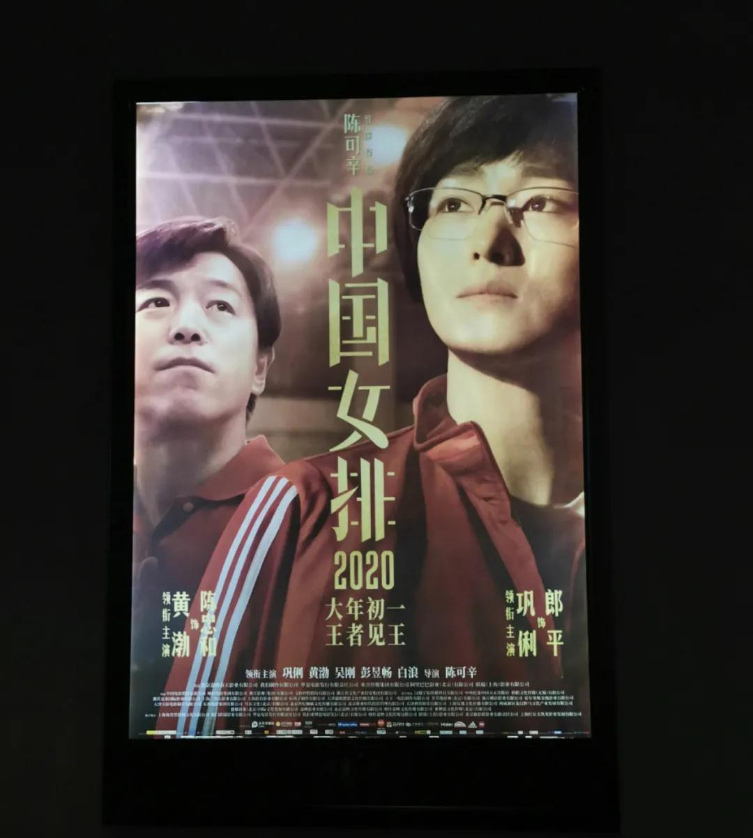 夺冠删减片段,夺冠电影故事概括