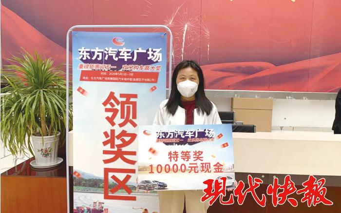 东风汽车降价,东风汽车优惠团购