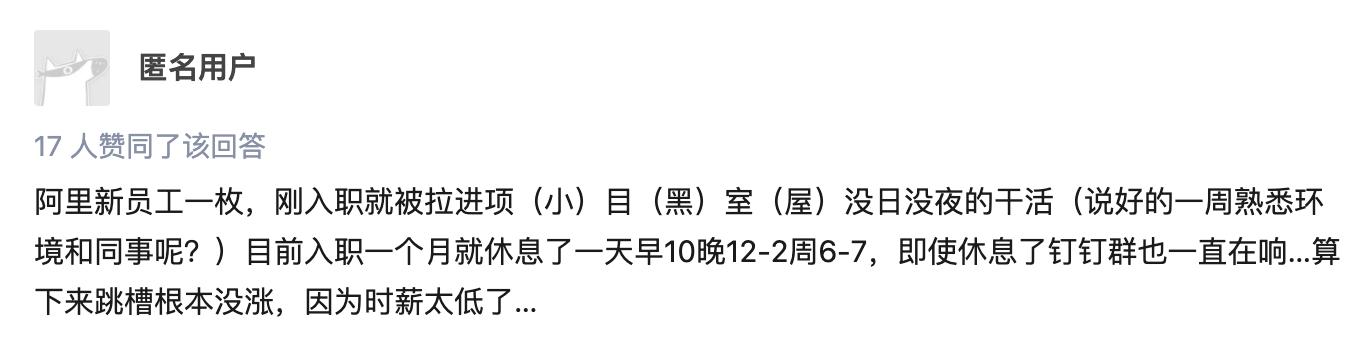 杭州互联网产业不足,杭州互联网就业现状