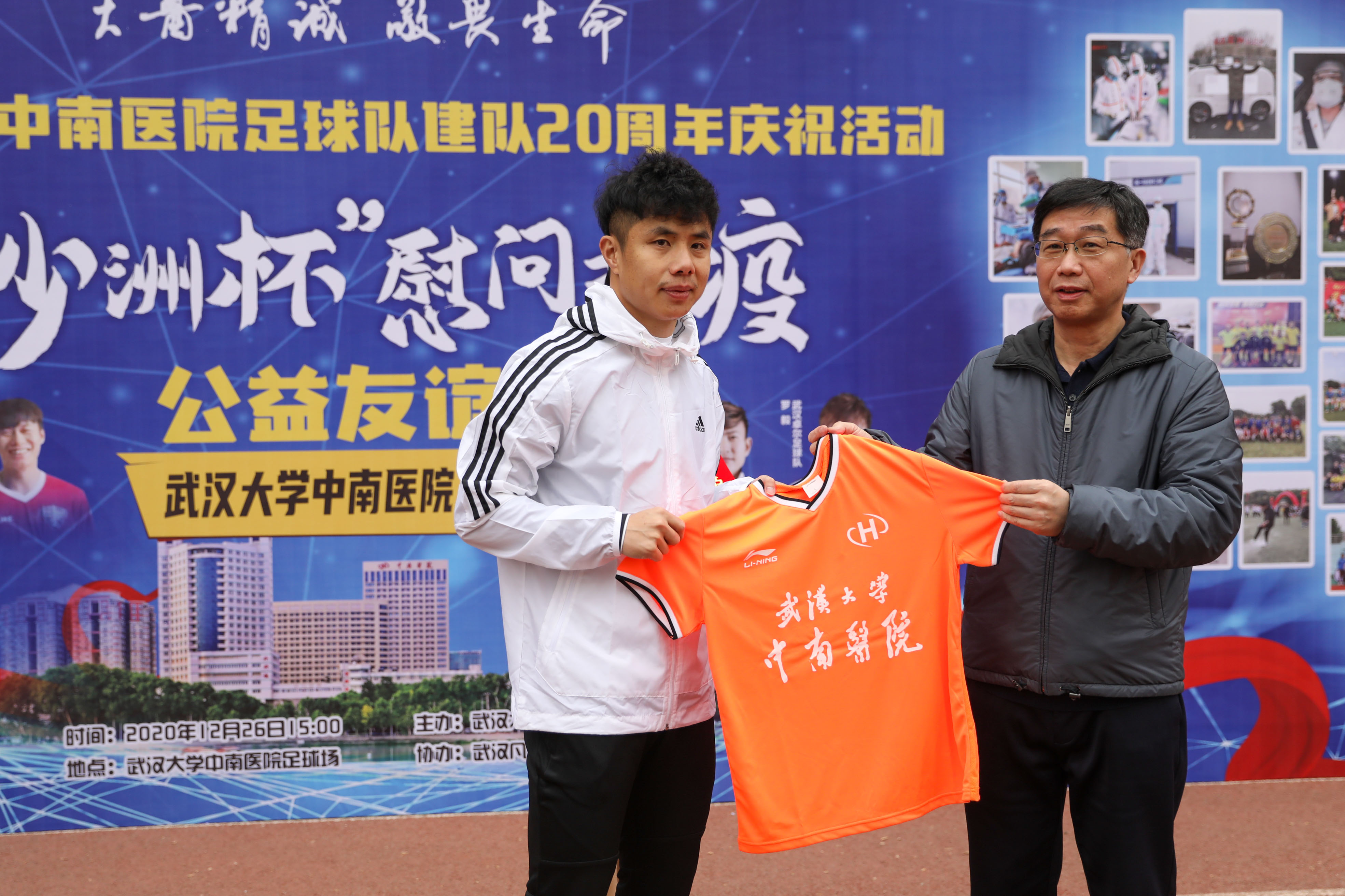 鲁能队长蒿俊闵,忘不了的家乡情完整版