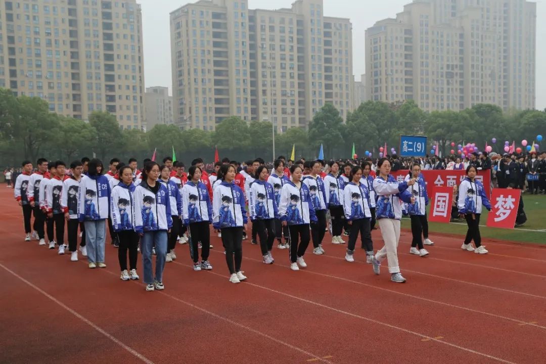 校运会盛况,靖江市第一中学校运动会2020