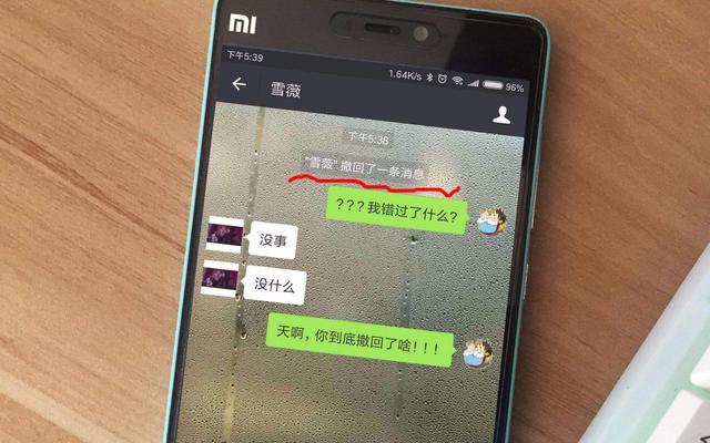 微信、QQ“撤回消息”,为何要限制2分钟内?腾讯早已说出答案