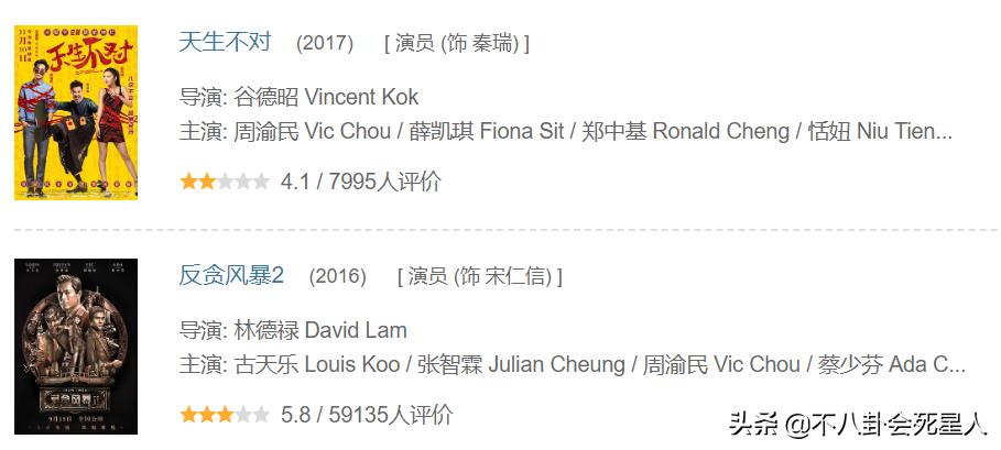 说话嘴歪，五官皱成一团，40岁的周渝民是如何从顶流变成无戏可拍