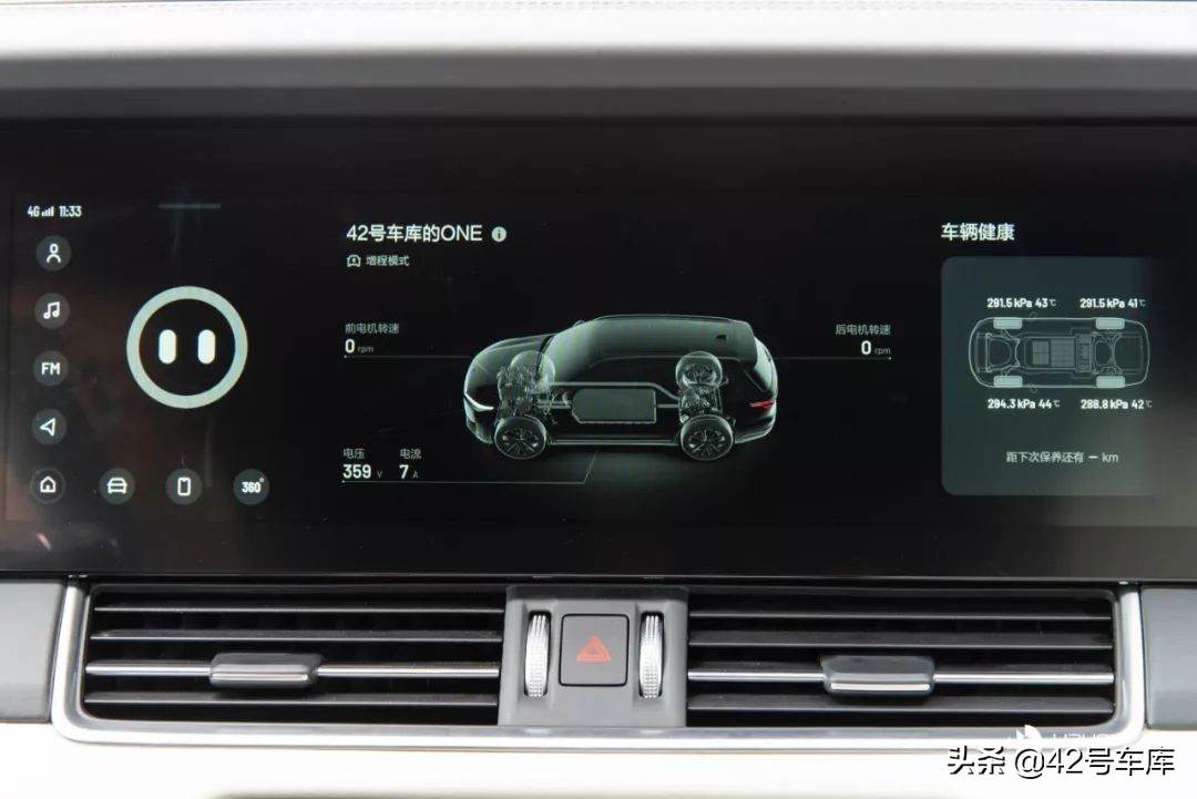 24个问题，8000字解决大家对理想ONE的所有疑问