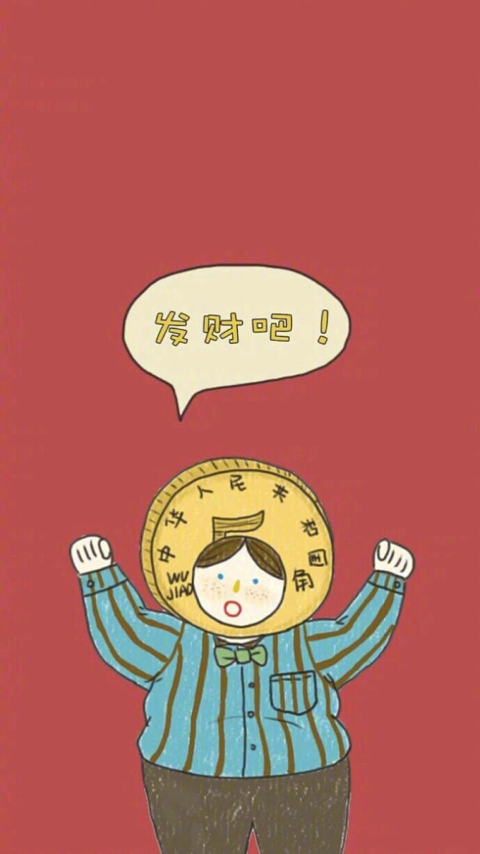 水逆退散壁纸手机超清,水逆退散最灵的壁纸高清