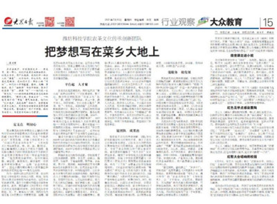 从门童到副总裁是什么电视剧,从门童到经理