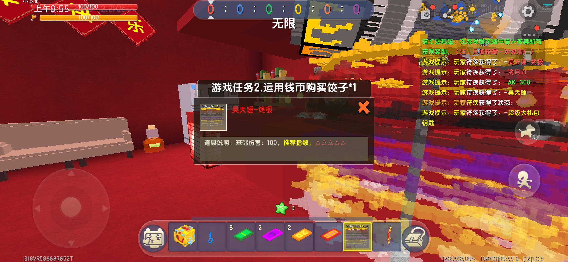 迷你世界年兽大作战皮糙肉厚,迷你世界年兽boss战