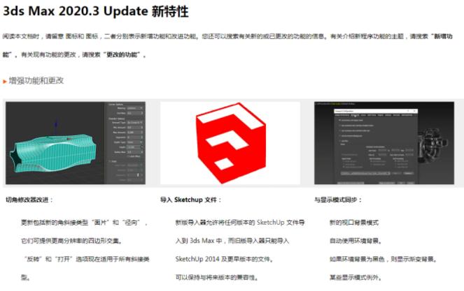 3d崩溃文件解决方法,3d汉化补丁安装提示不能执行文件