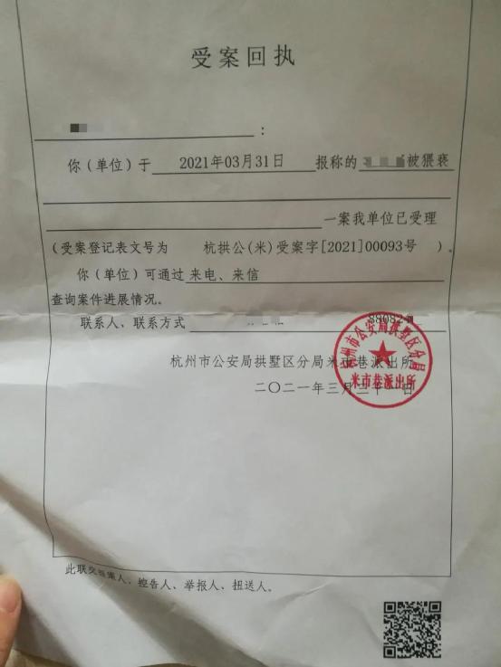 腹痛去就诊,医生却把手指伸进阴道:性侵与治病只隔了一层窗户纸