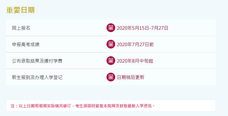 去澳门读大专,去澳门读博士