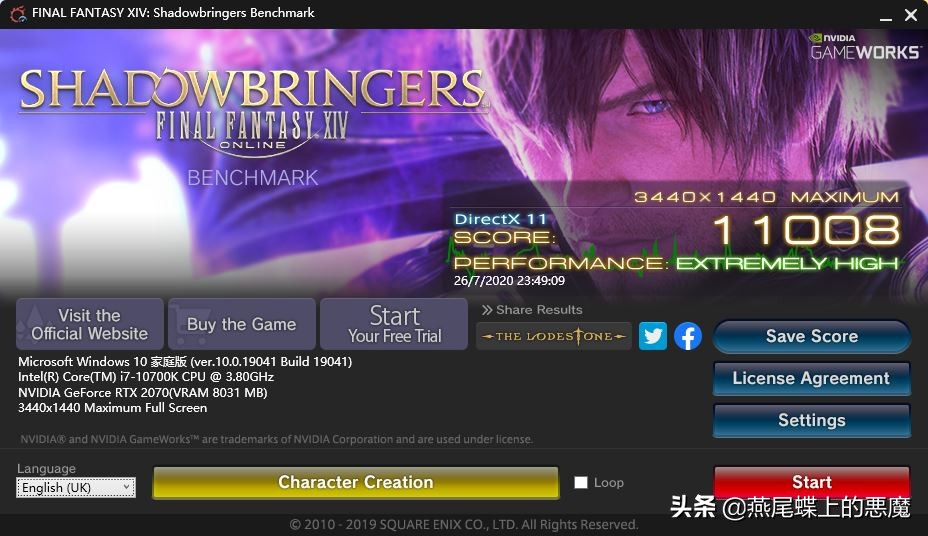 真的不像品牌机,拯救者刃90002020款全方位评测