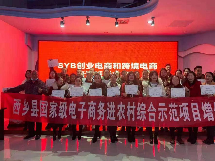 严飞——电商能致富,返乡创业有奔头