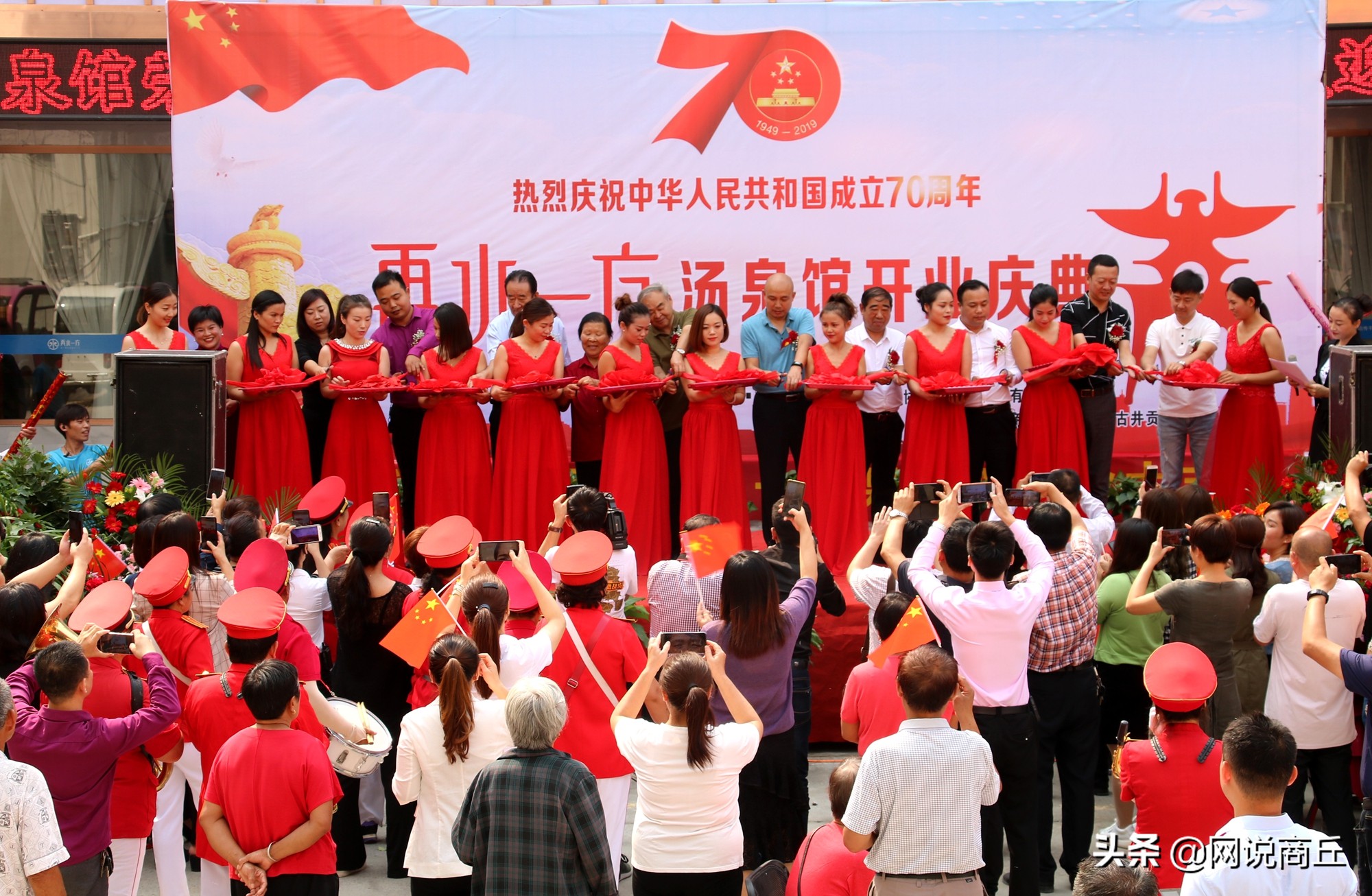 再水一方汤泉馆开业当天先给环卫工人发红包