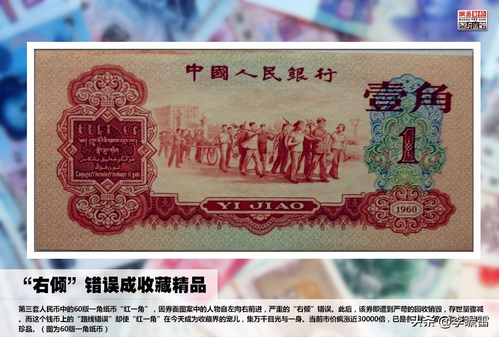 中国人民币的发展史有哪些,100元人民币发展史