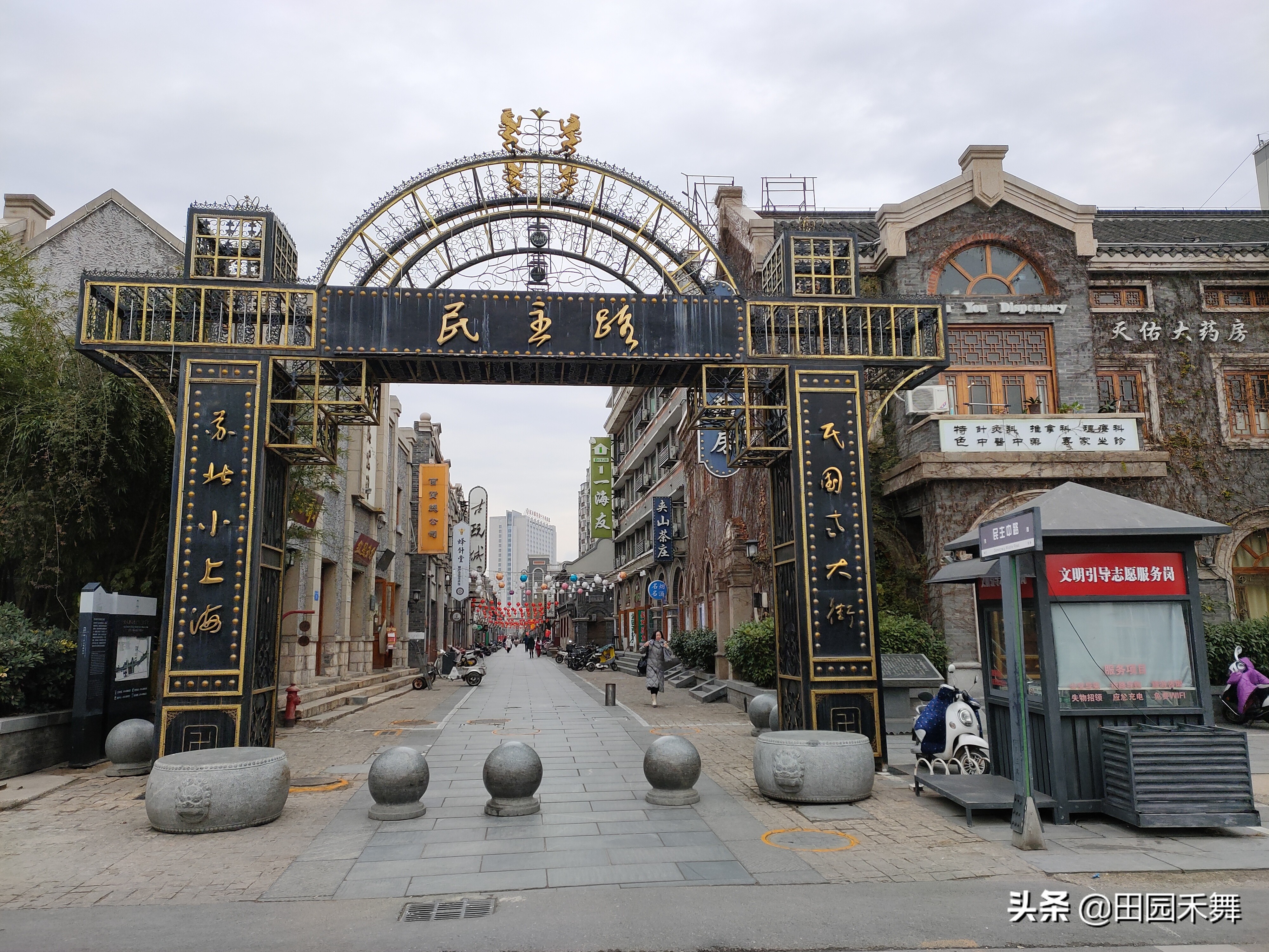 连云港民主老街历史,连云港老街景区