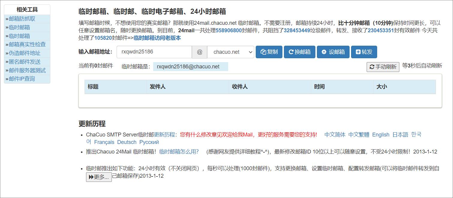 这9个工具网站，帮你轻松甩同事几条街，建议收藏