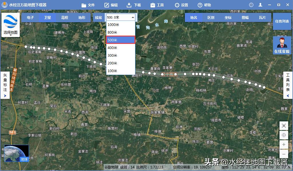 如何*载下**道路沿线500米范围内的影像