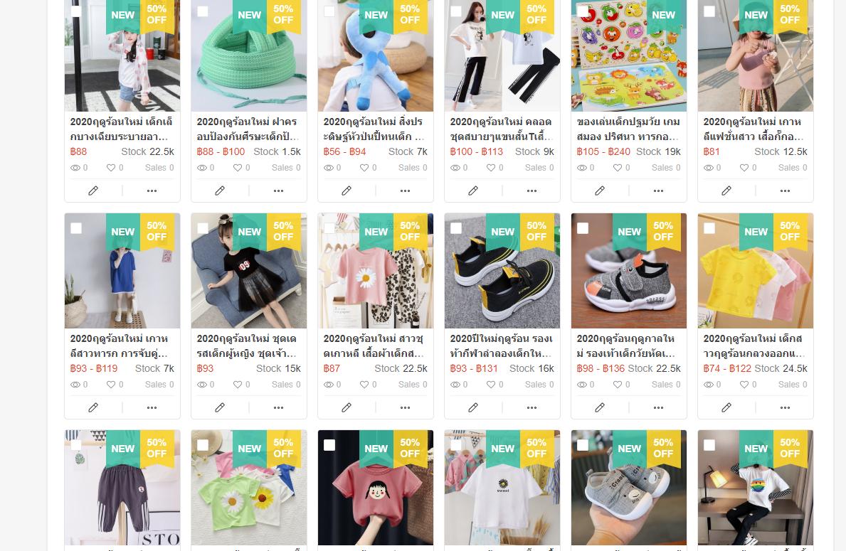 跨境电商运营15天,跨境电商出单但是一直亏钱