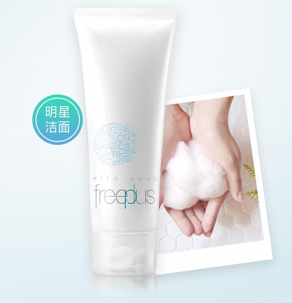 去皱纹洗面奶排行榜,祛痘印洗面奶排行榜