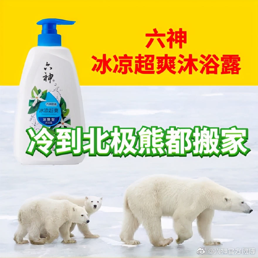 看了无数文案集,还是写不过淘宝体