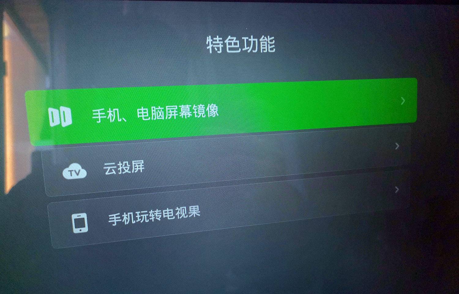 电视果5splus支持4k吗,电视果5splus接口