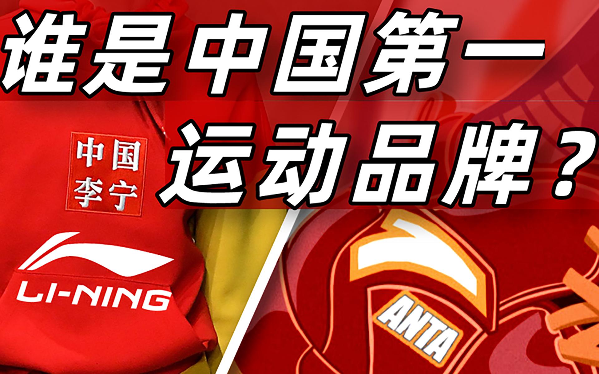 安踏vs李宁,安踏vs耐克vs李宁篮球鞋