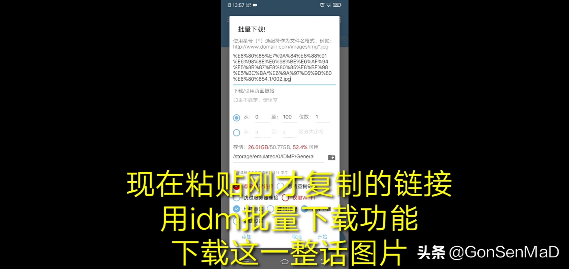 手机截图的方法,手机截图怎么弄